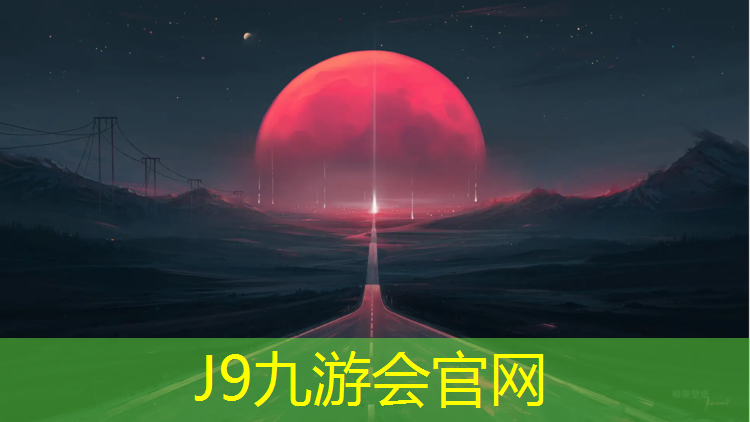 J9九游会真人游戏第一品牌：塑胶跑道会吸水吗_