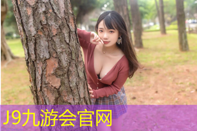 J9九游会真人游戏第一品牌：体操垫小学生各种玩法