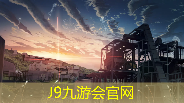 J9九游会官网：临夏操场塑胶跑道