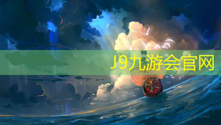 J9九游会官网登录入口：塑胶跑道磨光机施工