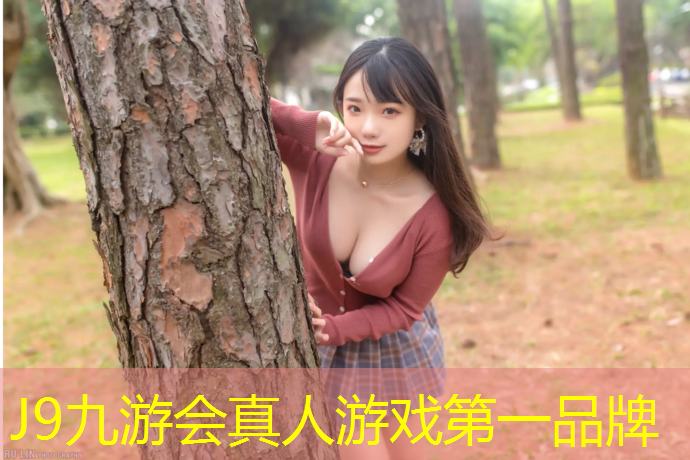 J9九游会官网登录入口：金桥附近。塑胶跑道