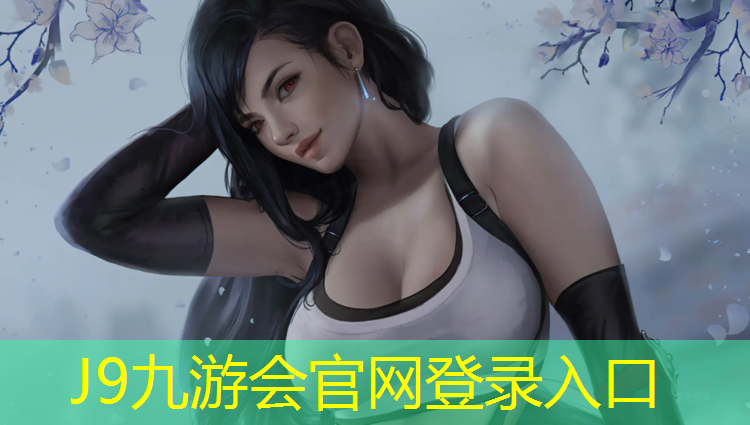 J9九游会真人游戏第一品牌：洛阳操场塑胶跑道费用