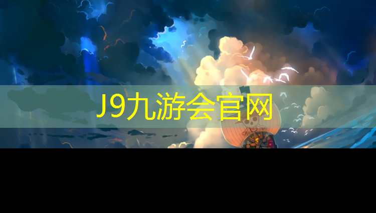 J9九游会官网：跆拳道护具实战动作
