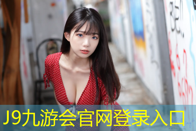 J9九游会真人游戏第一品牌：塑胶跑道物理参数