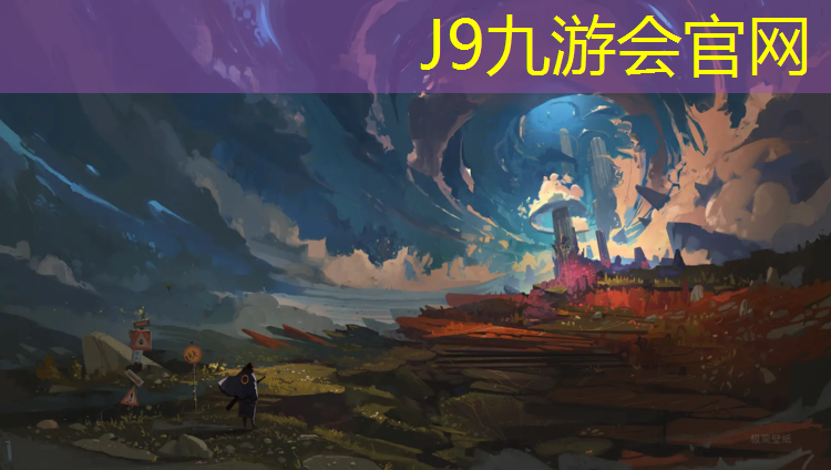 J9九游会官网：大武口哪有塑胶跑道啊