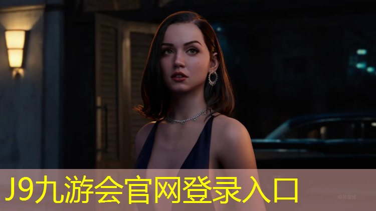 J9九游会真人游戏第一品牌：塑胶跑道围栏价格多少_