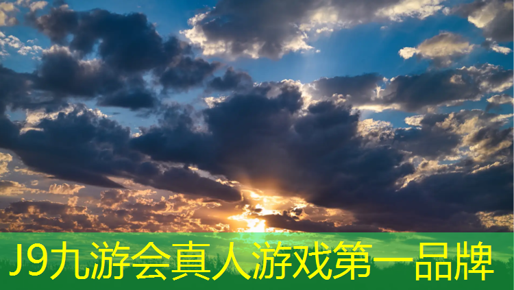 J9九游会官网：塑胶跑道表层喷涂绿色漆