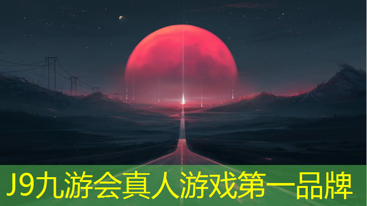 J9九游会官网：塑胶跑道黑颗粒返油