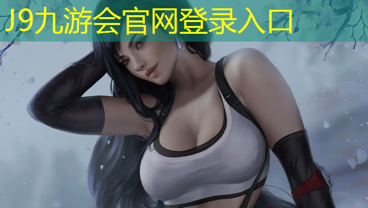 J9九游会真人游戏第一品牌：体操垫120
