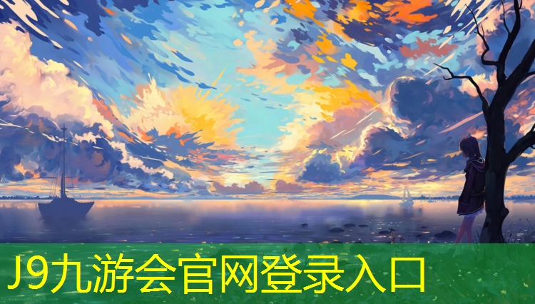 J9九游会官网登录入口：体育课利用体操垫的游戏