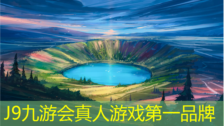 J9九游会官网登录入口：青海塑胶跑道安装