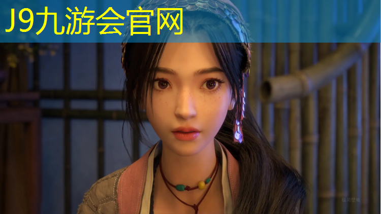 J9九游会官网：体育塑胶跑道价目表