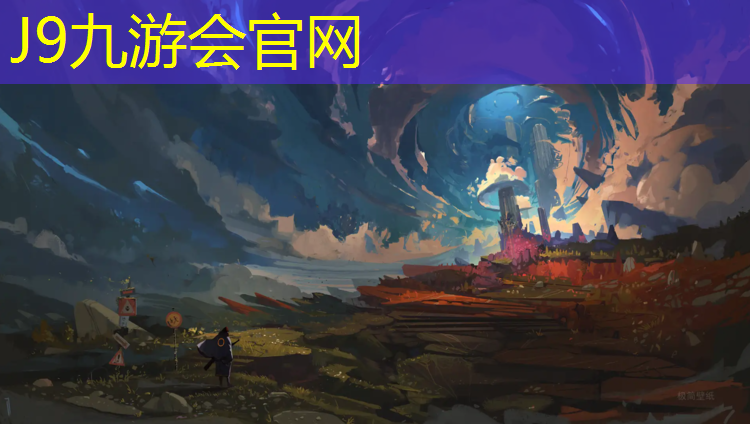 J9九游会官网登录入口：云南预制塑胶跑道造价