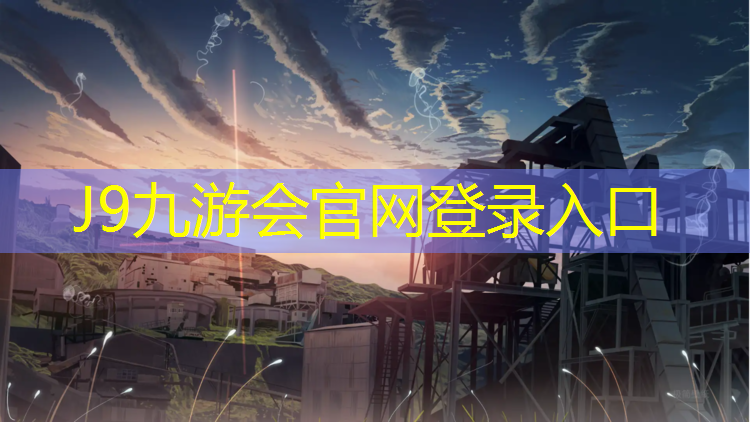 J9九游会官网登录入口：体操中大小垫的用途是什么_