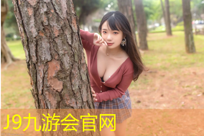 J9九游会官网登录入口：小区石子路和塑胶跑道