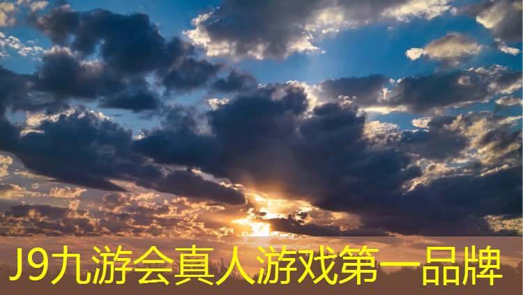 J9九游会真人游戏第一品牌：株洲全塑塑胶跑道