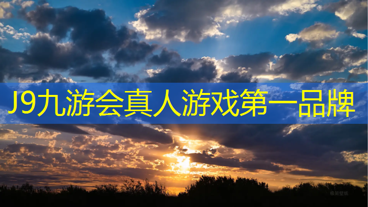 J9九游会官网：塑胶跑道失误原因分析